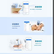 挂号网(Guahao.com)_全国健康咨询及就医指导平台