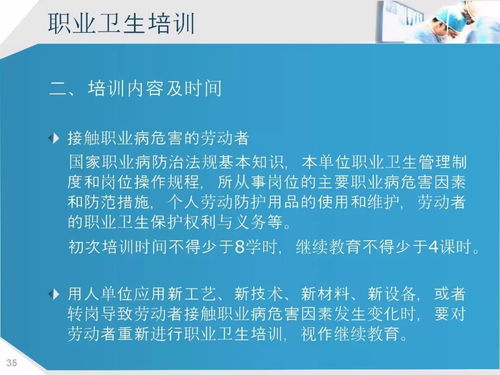 最新发布丨企事业如何做好职业病危害及职业健康管理