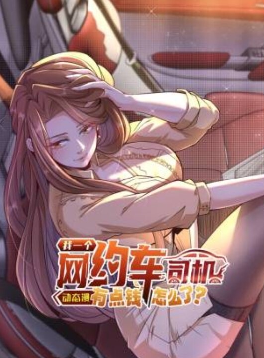 美女被调教多p群战的! - Sex色鸭