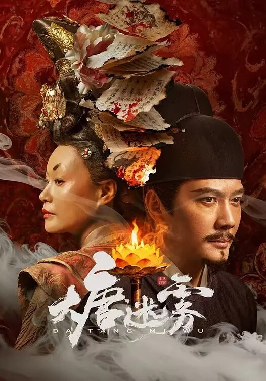 240112名汤异世界温泉开拓记30多岁温泉狂热者转生到悠闲的温泉天国1 - Sex色鸭