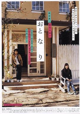 【桃视频】兔子先生监制爸气十足EP3-浅野爱 - Sex色鸭