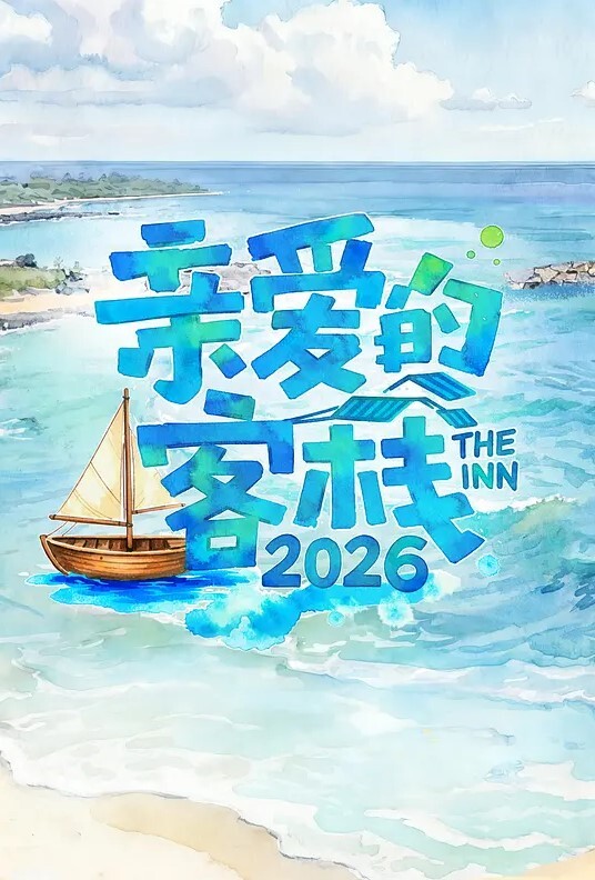 XKTY019 爆操黑丝美腿极品美少女 - Sex色鸭