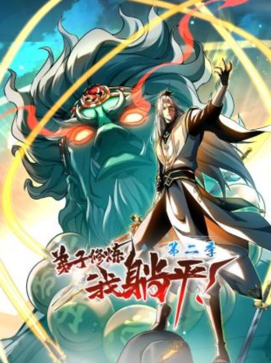 相貌平平的女仆工作性爱～我来代替小姐做你的搭档 - Sex色鸭