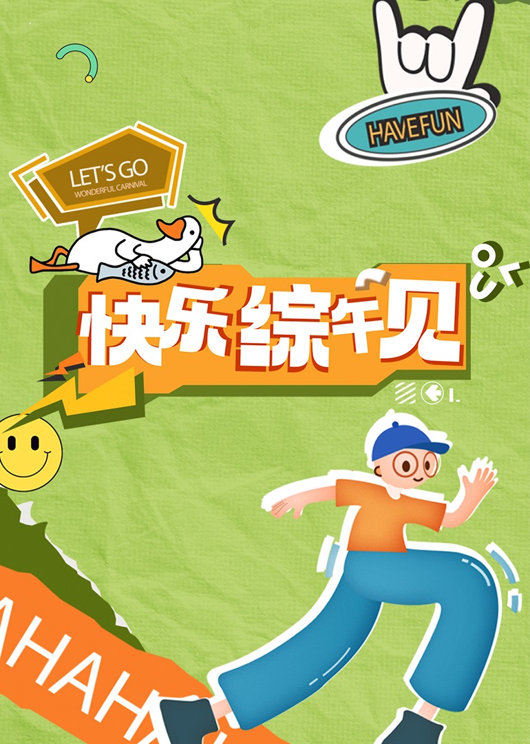 成人影视av在线 - Sex色鸭