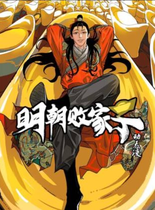 GDCM-004  家教老师的肉体奖励 - Sex色鸭