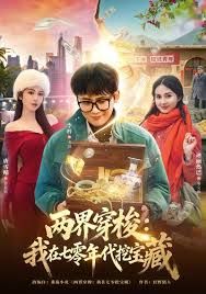 AI-迪丽热巴-强制体验拘束固定的性爱体验后已无法停止03 - Sex色鸭