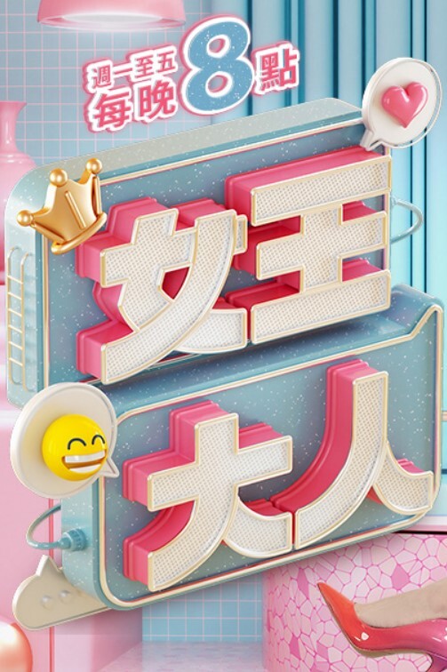虐逼女神丝袜女仆你的乖奴情趣游戏电钻插逼和菊花扩阴器撑开骚逼倒风油精逼里和菊花塞鸡蛋灌肠喷水. - Sex色鸭