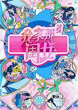 麻豆传媒合集 - Sex色鸭