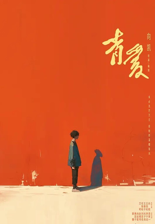 不能操其实意思不大 - Sex色鸭