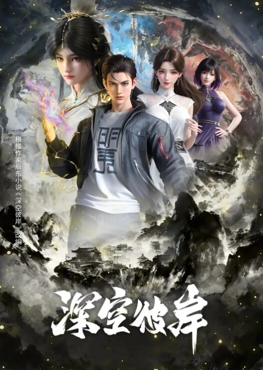 骚货蒙眼黑丝被情人爆插 - Sex色鸭
