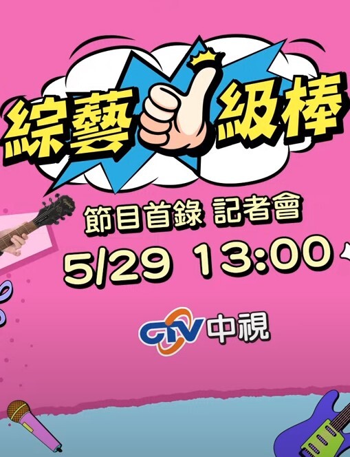 JVID 巨乳人妻娃娃性冷淡的ntr实战治疗，超猛长片 - Sex色鸭