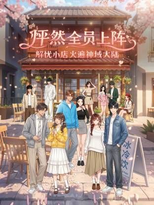 【2025年新流】金主大神【liu123456987】巨资包养微博女神【久田纪原】调教啪啪，穷人的女神，富人的精盆 (1) - Sex色鸭