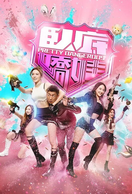 樱桃高端渣女套路朋友圈富二代 - Sex色鸭
