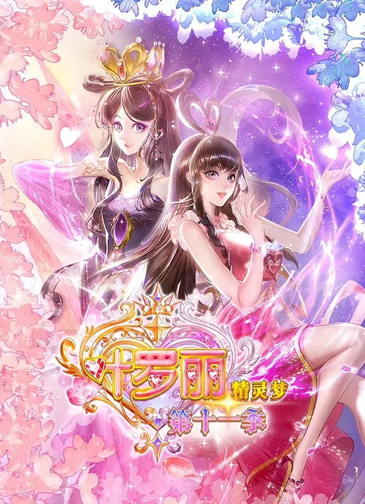 【小遥】TWA0001 一觉醒来我变女生啦！ - Sex色鸭