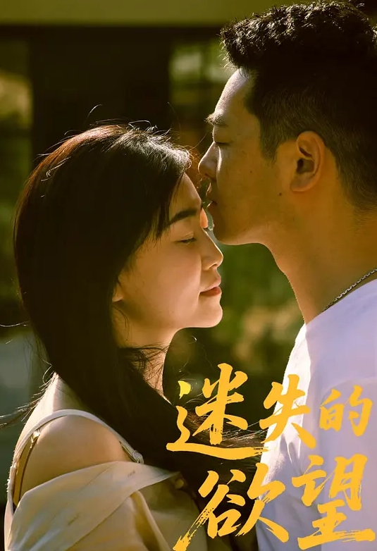 【完美世界】月婵与黑人老板 - Sex色鸭