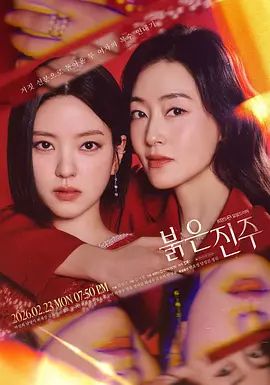 夏日狂欢 - Sex色鸭