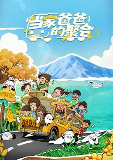 千人斩星选4个极品妹子2 - Sex色鸭