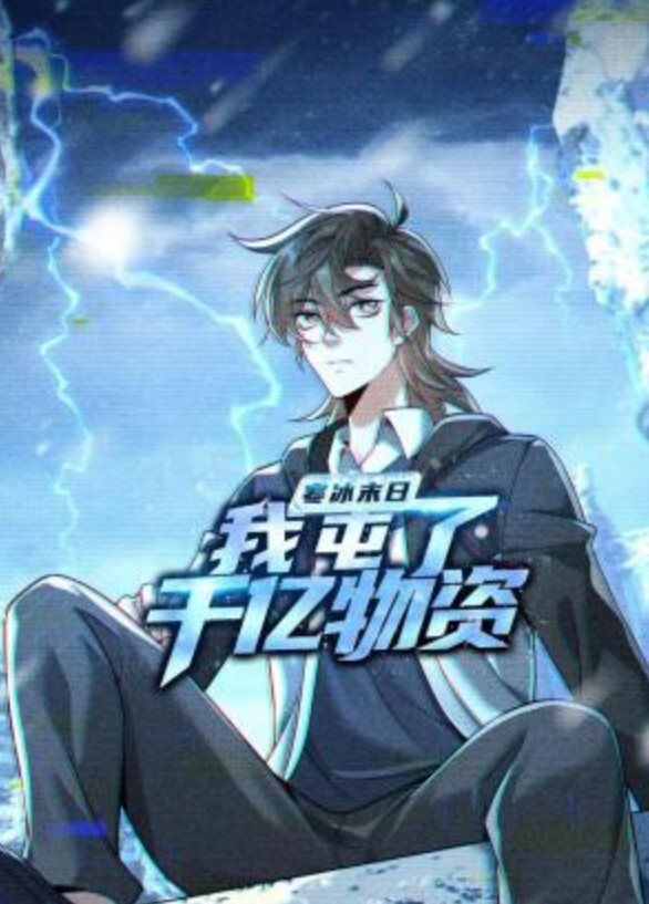 巨乳公主催眠1 - Sex色鸭