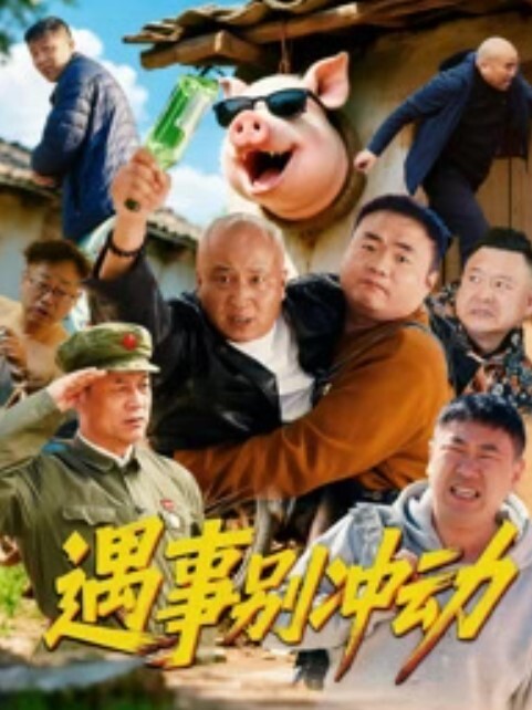 约操公司下属女员工，她刚来公司不到一周时间就将她成功拿下。在公司表面她一面正劲。上了床骚得不行 - Sex色鸭