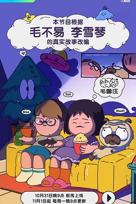 快猫成人影视 - Sex色鸭