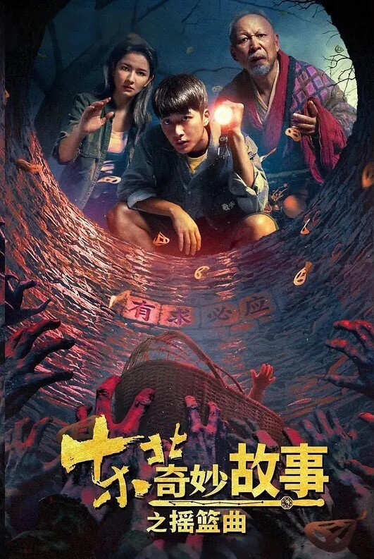 魅惑白丝汉服人气网红美少女高潮控制不住身休的颤抖萝莉白虎 - Sex色鸭