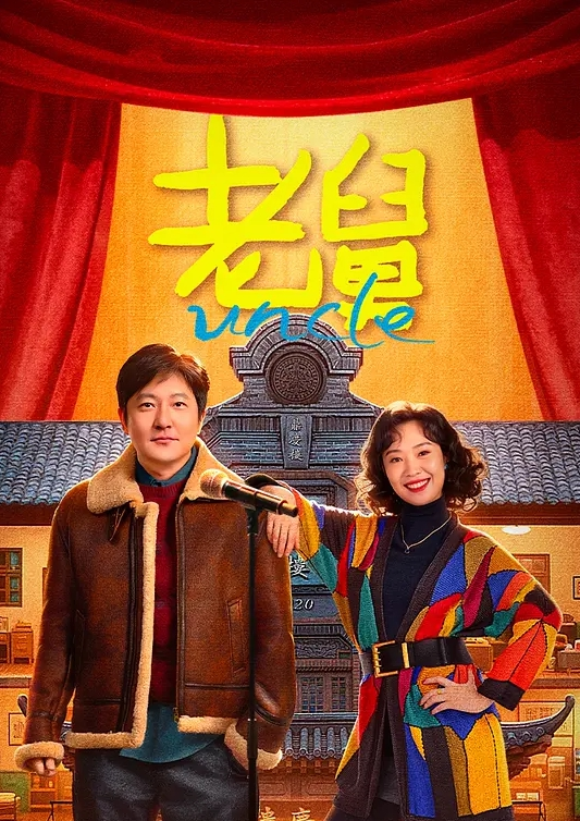 变态日记1 Gianburrasca 1 - Sex色鸭