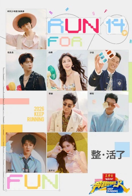 股人计程车第3话 - Sex色鸭