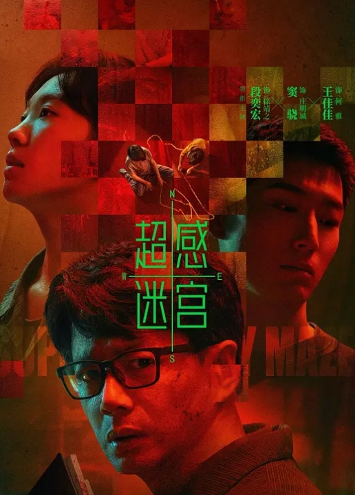 在公共场合操他们的阴户 - Sex色鸭