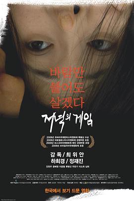 有关性的视频 - Sex色鸭