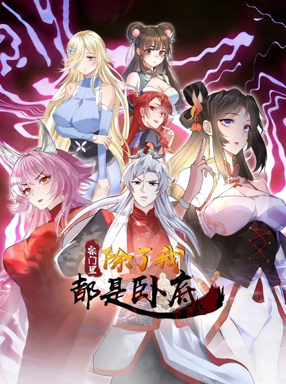 我和美咲老师中文字幕 - Sex色鸭