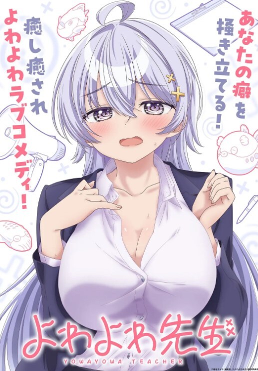 跟闺蜜一起跪求精液 - Sex色鸭