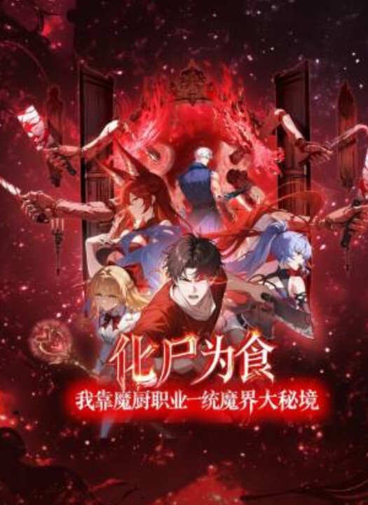 小树林野战系列红内裤小胖在垃圾山干野鸡把奶罩解开捏着奶子后入 - Sex色鸭