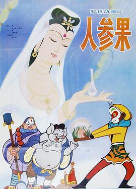 青青草原在线播放 - Sex色鸭