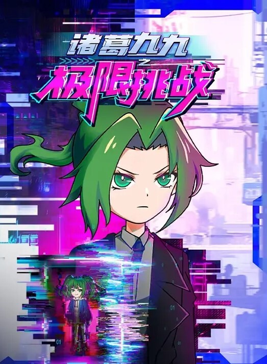 指导奸Dayafter1 - Sex色鸭