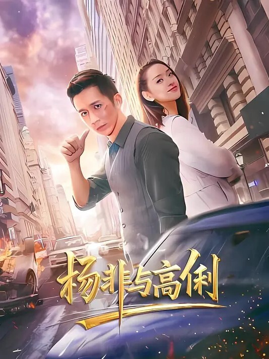 交流群泄密流出暴发户老王和年轻小媳妇性感情趣装自拍 - Sex色鸭