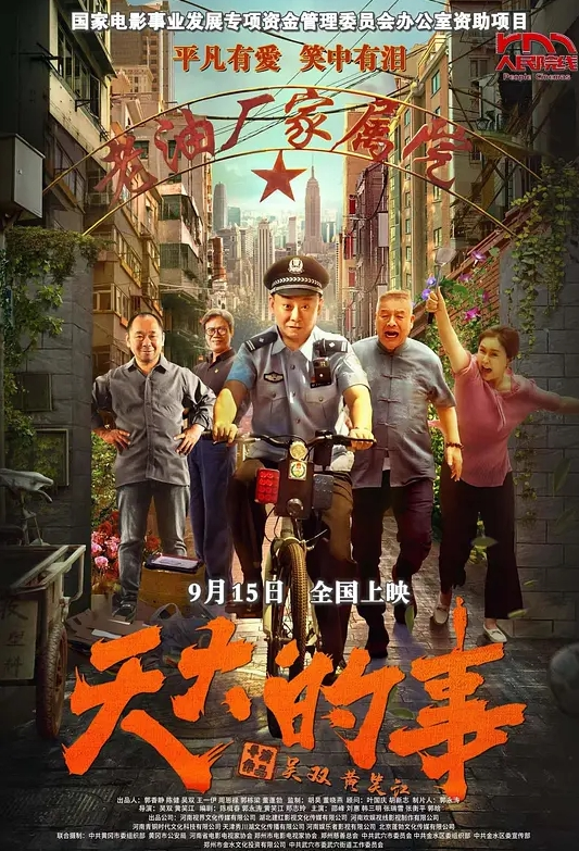 日本荡妇-身体报答 - Sex色鸭