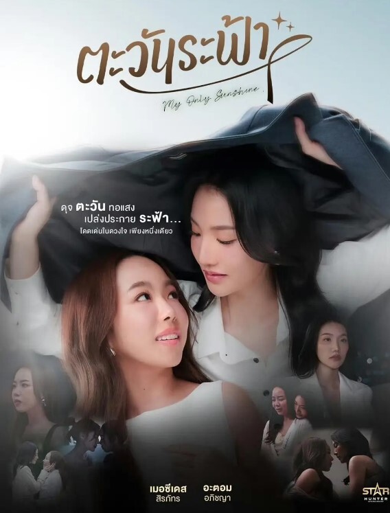 花季少女无良医生的内射治疗方案 - Sex色鸭