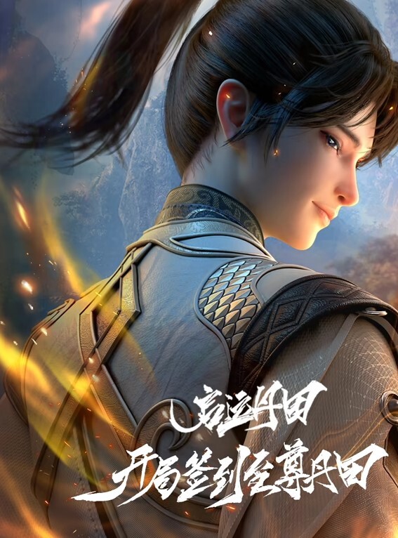 徐夜夜巨乳淫魔来袭无止尽的榨干精液 - Sex色鸭