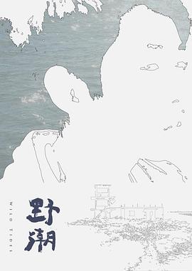 TM0169淘寶美豔主播查稅事件 - Sex色鸭