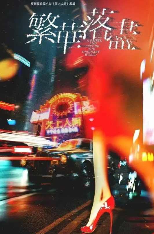 外围女神猎杀者斯文禽兽震撼首发_双飞轮操情趣网袜美少妇 - Sex色鸭