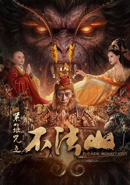 AI-陈瑶-刺激的一夜 - Sex色鸭