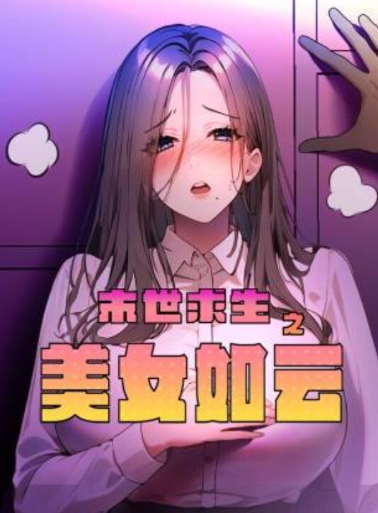 监控破解中年大叔和美女下属简陋的出租屋里爱爱 - Sex色鸭