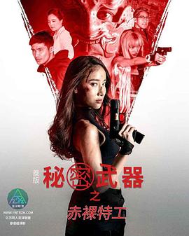 日本三级色情网站 - Sex色鸭