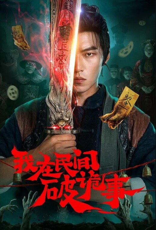 谭松韵润滑油性爱调教挑逗 - Sex色鸭
