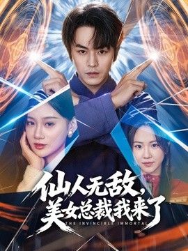 女儿在和男朋友玩狼人杀，让女儿体验了人生第一次高潮喷水 - Sex色鸭