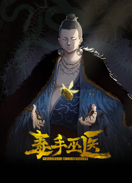 连续嘞晕两个美女邻居，扒掉裤子便迫不及待的狂艹起来，简直爽翻了 - Sex色鸭
