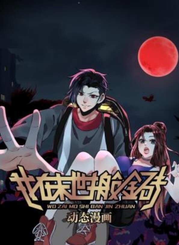 成年人不懂如何恋爱第4话 - Sex色鸭