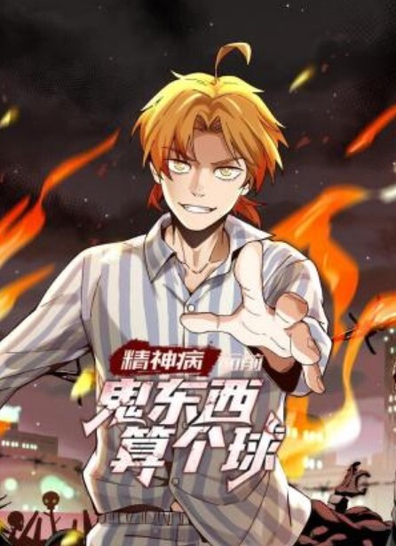 【桃视频】 舞蹈老师肉穴还债 - 身材太惹火小混混收债硬上 - Sex色鸭
