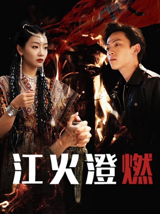 女孩儿用剪刀剪袜子玩 - Sex色鸭