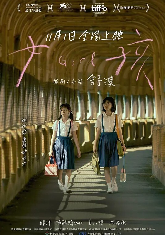 国产调教大神bondagexiaolu最新作之美模涵涵口含贞操带高跟鞋罚站反吊 - Sex色鸭